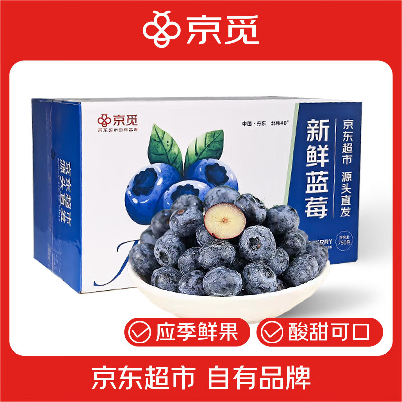 ���� ������ݮ  6��װ125g/�� ����15mm+ ����ˮ��  Դͷֱ�� 