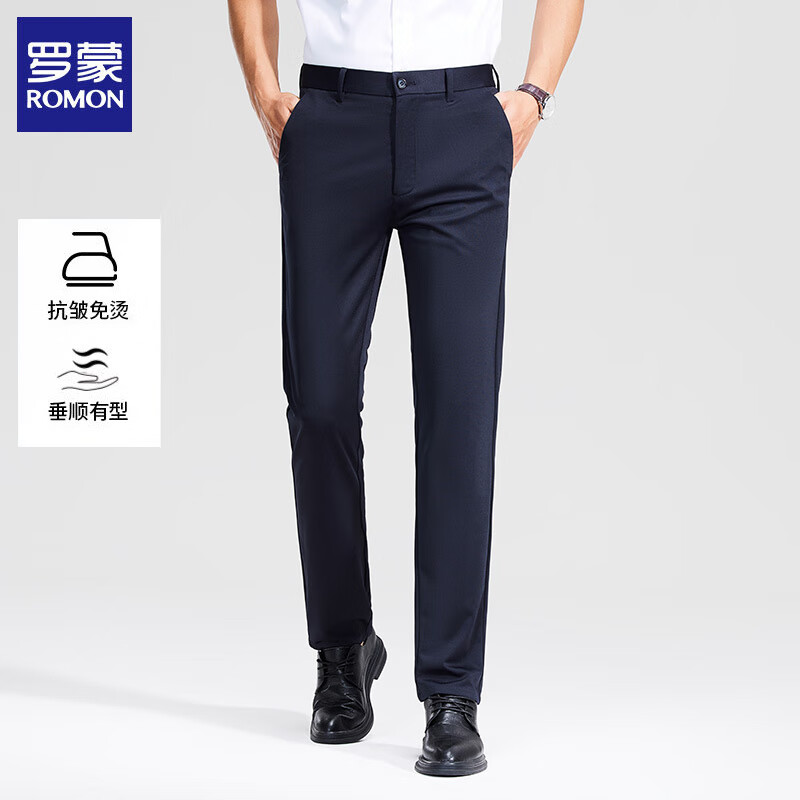 罗蒙轻奢商务休闲裤男士2025春夏季宽松直筒弹力免烫抗皱爸爸长裤子男 上青 33