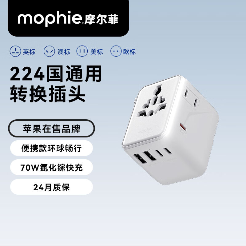 MophieĦ ˫ACڳͷ 70Wؿ 2500W|ɫ312Ԫ