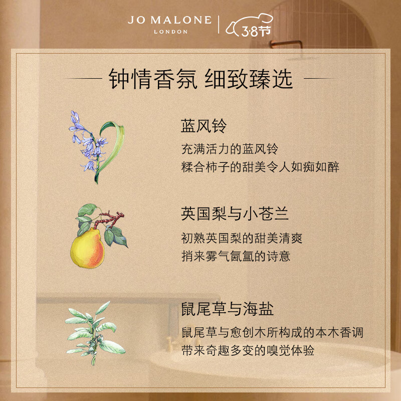 祖玛珑香水 蓝风铃香氛混搭礼盒(香水30ml+香水9ml*2) 女神节礼物送女友