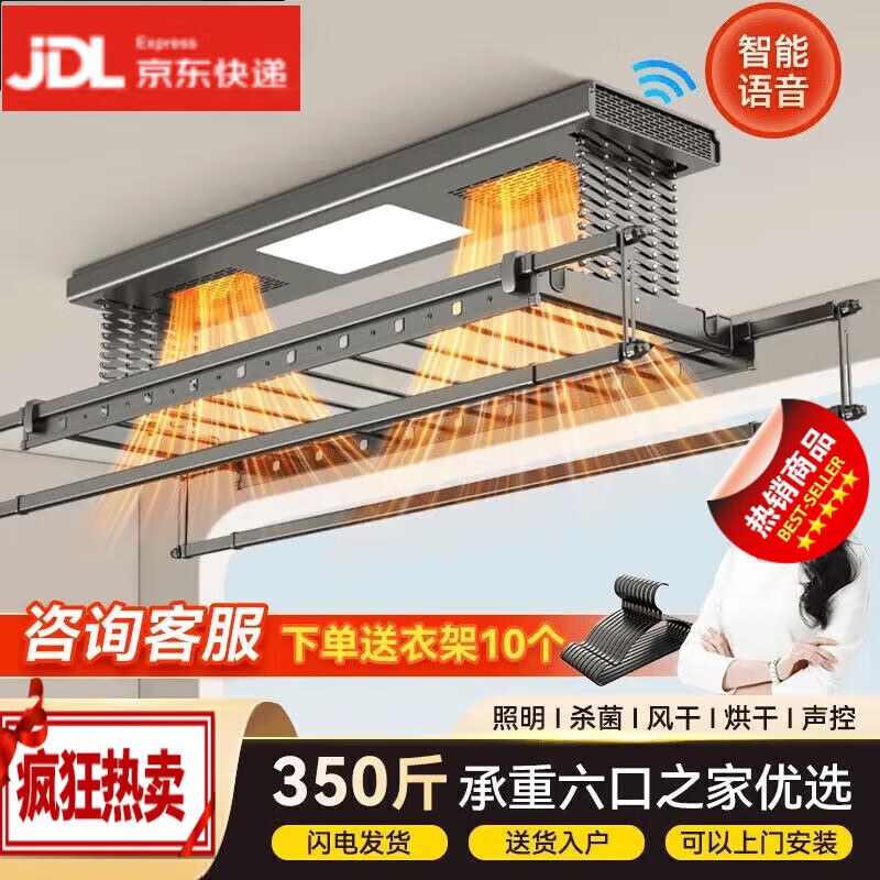 小米陽光電動晾衣架智能遙控烘干雙排晾衣桿陽臺全自動升降伸縮晾衣機 雙層剪刀架小愛米家烘干款+包安