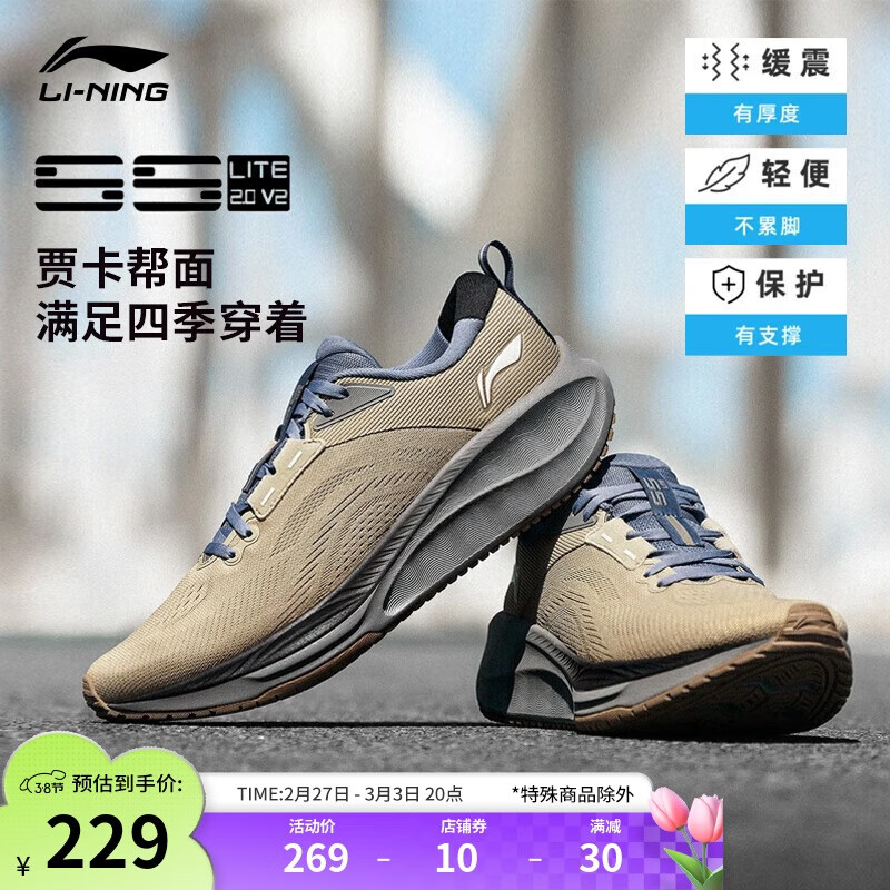 5S lite 2.0 V2حܲЬЬ2025¿˶ЬARSU075ʵ677.01Ԫ,ۺ225.67/