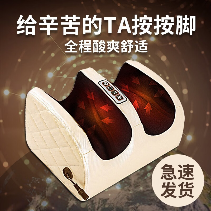 舒领 足部按摩器脚底腿部按摩仪足疗仪机热敷父亲节生日礼物送爸爸妈妈老婆母亲父亲长辈中年老人实用 【经典款】仿真人揉捏+三档力度
