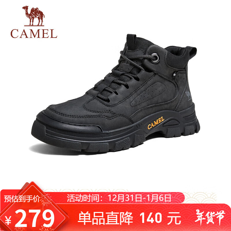 骆驼（CAMEL）工装马丁靴城市户外中帮登山厚底徒步鞋 G14W342614 夜黑色 41 