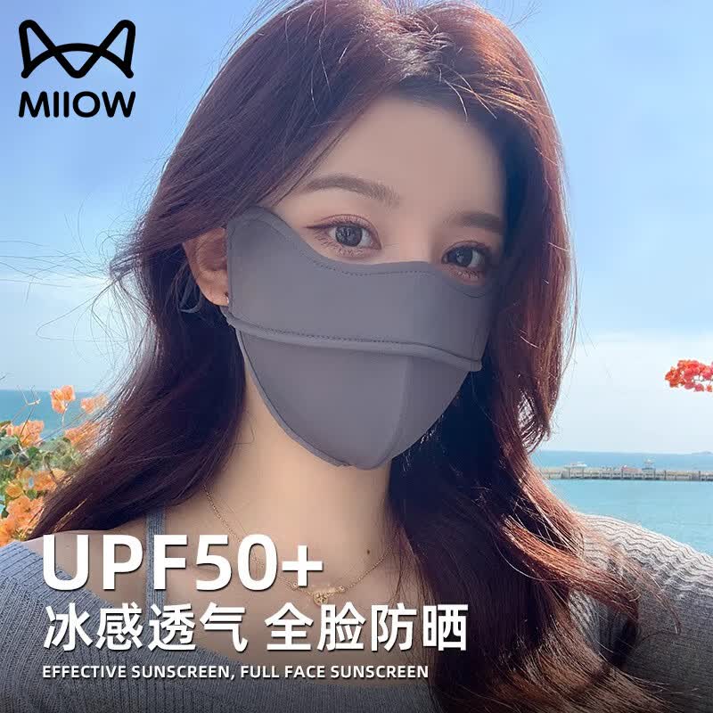 猫人防晒口罩女冰丝面罩夏季3d立体护眼角遮阳防紫外线薄款开车骑行 深灰色 1个