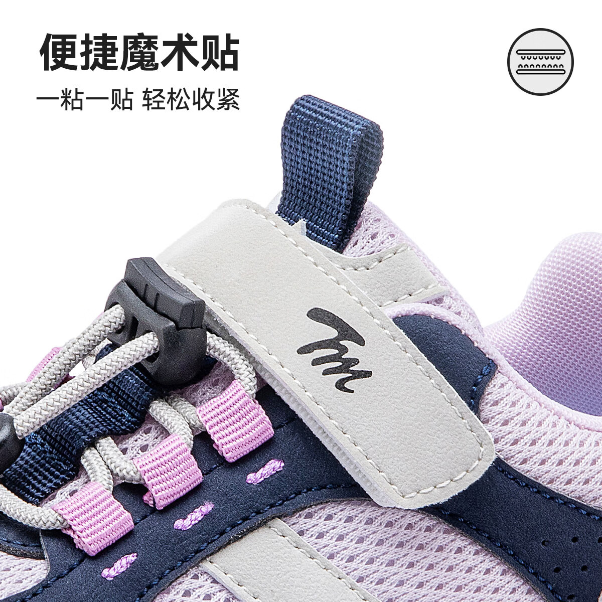 天美意儿童运动鞋2024春秋新款透气网面鞋 紫色 31