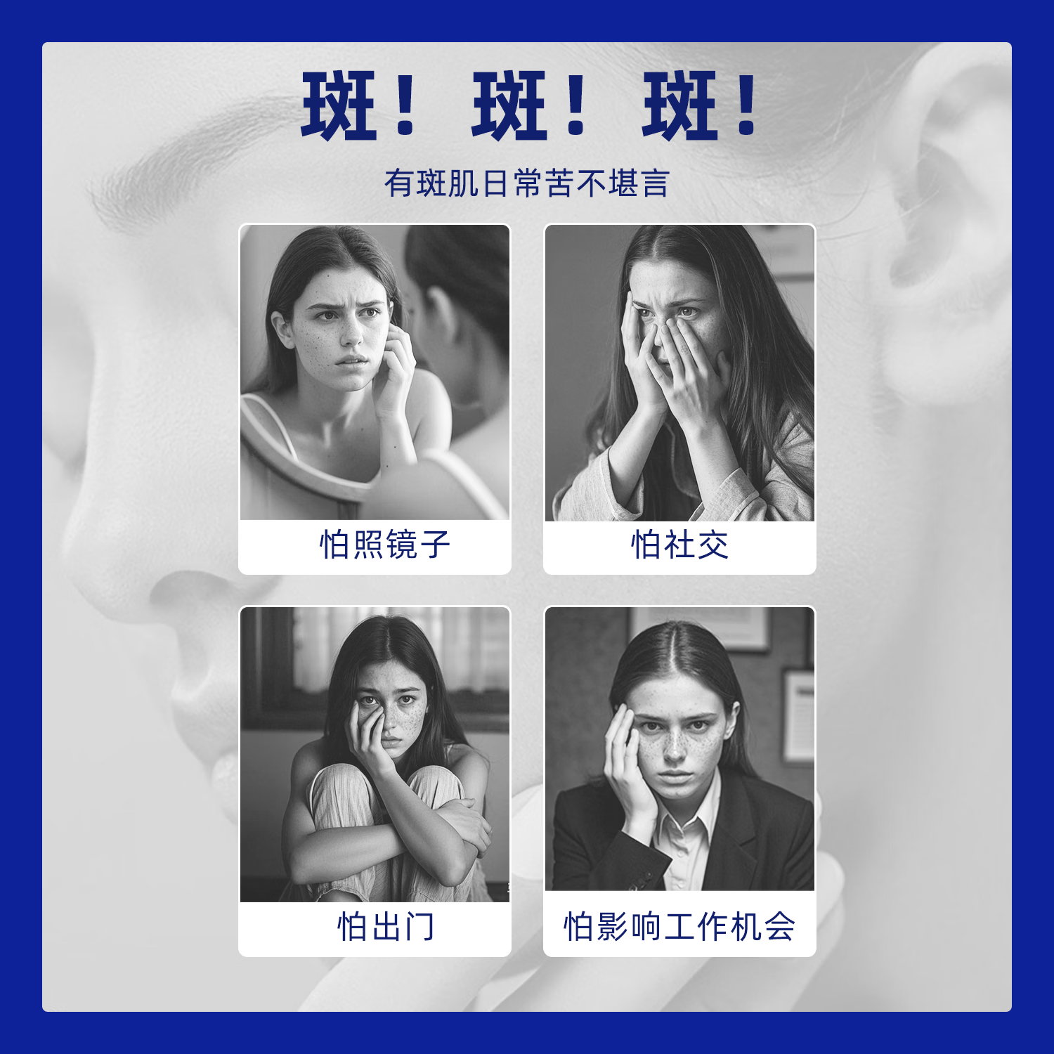 千白玉丽养白莹润霜 淡斑美白面霜烟酰胺美白祛斑霜 莹润霜 35g *1支
