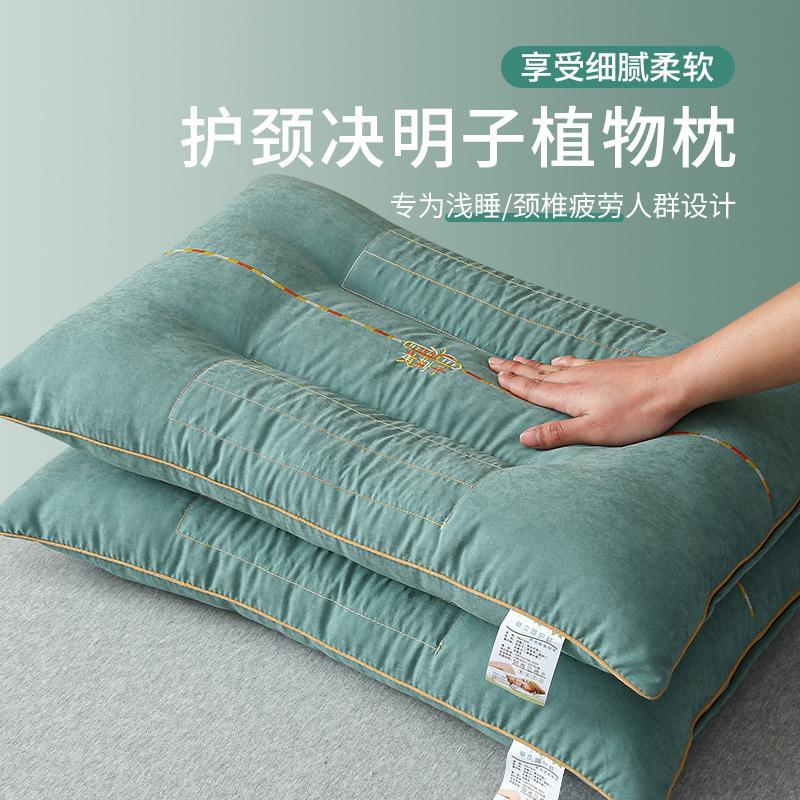 YWZR決明子枕頭全填充10斤裝決明子護(hù)頸植物枕頭枕芯單雙人家用宿舍男 黃荊子決明子枕-綠色【低枕單只