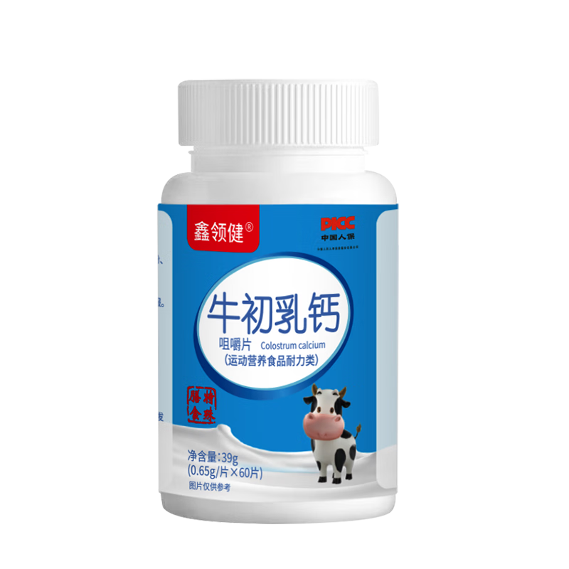 【特膳】牛初乳钙片咀嚼片60片/瓶 青少年儿童运动营养补品钙片 牛初乳钙咀嚼片一瓶（抢购装）