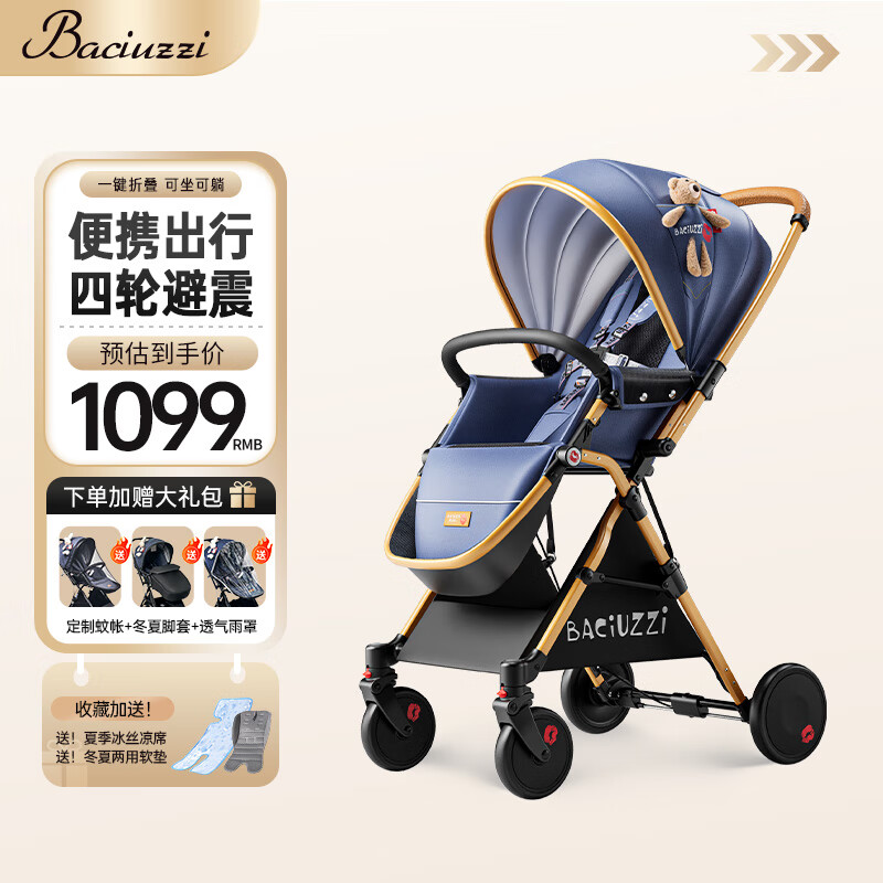 ������BACIUZZI��Ӥ�����������߾���Ӥ���Ƴ�˫�������������������Ƴ� ׷�Σ�һ����һ���۵���