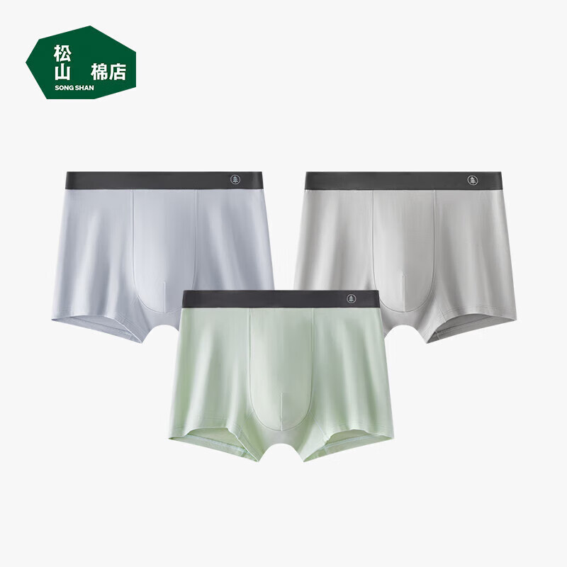 松山棉店【蚕柔抑菌】莫代尔男内裤柔软亲肤清爽透气四角平角裤 浅灰蓝+浅灰+果绿 3条 2XL （推荐160-175斤）