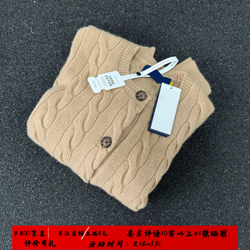 FOURDATRY��Ʒ��RL����ͬ���黨����ɫ�¿���֯����ŮС���������ë�ʻ� ����/�ױ� XL 569.35Ԫ