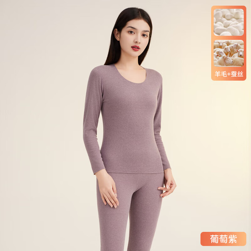 朵彩女士保暖内衣含秋衣秋裤打底无痕中厚细绒套 葡萄紫 260g 175 130-140斤 2XL