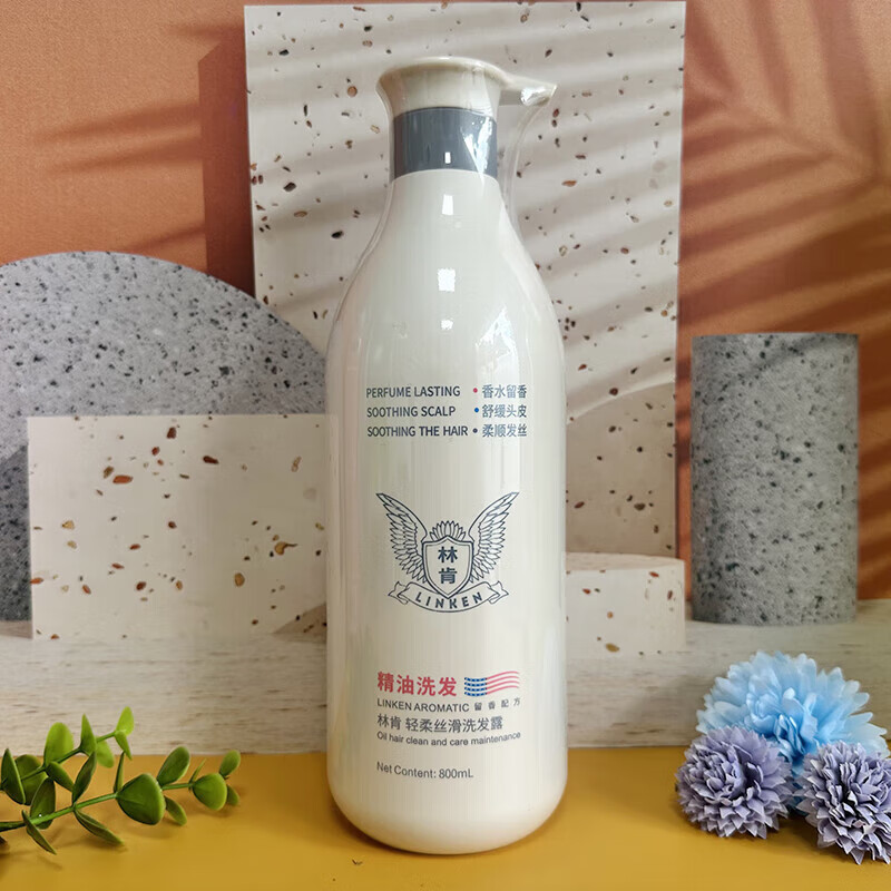 林肯轻柔丝滑洗发露深层清洁丰盈蓬松柔顺改善毛躁分叉洗发水 林肯轻柔丝滑洗发露800ml1瓶
