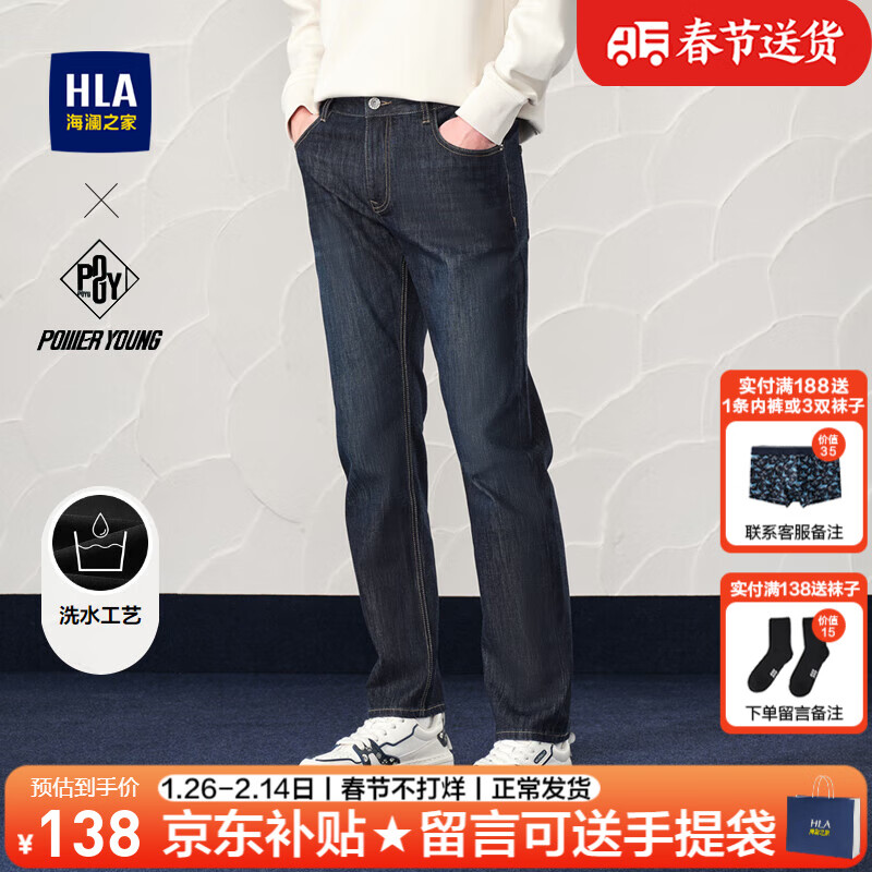 ���ڲ���������֮�ң�HLA��ţ�п���װ23�＾����ֱͲ΢���½�����������������ʿţ�г����� HKNAW3W091A����ţ����ɫ��91 185/92A����84-88kg