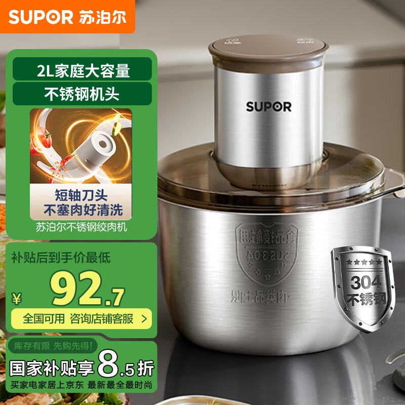 �ղ��� ����� JRT06-G200