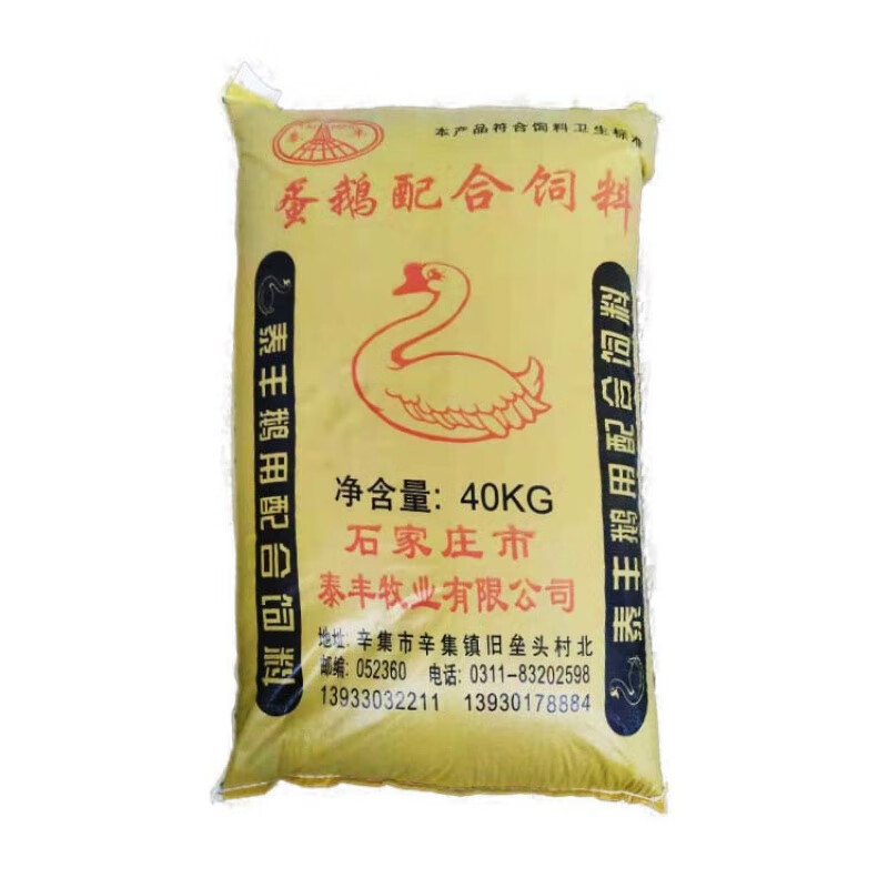 狮头鹅苗产业现状与发展趋势