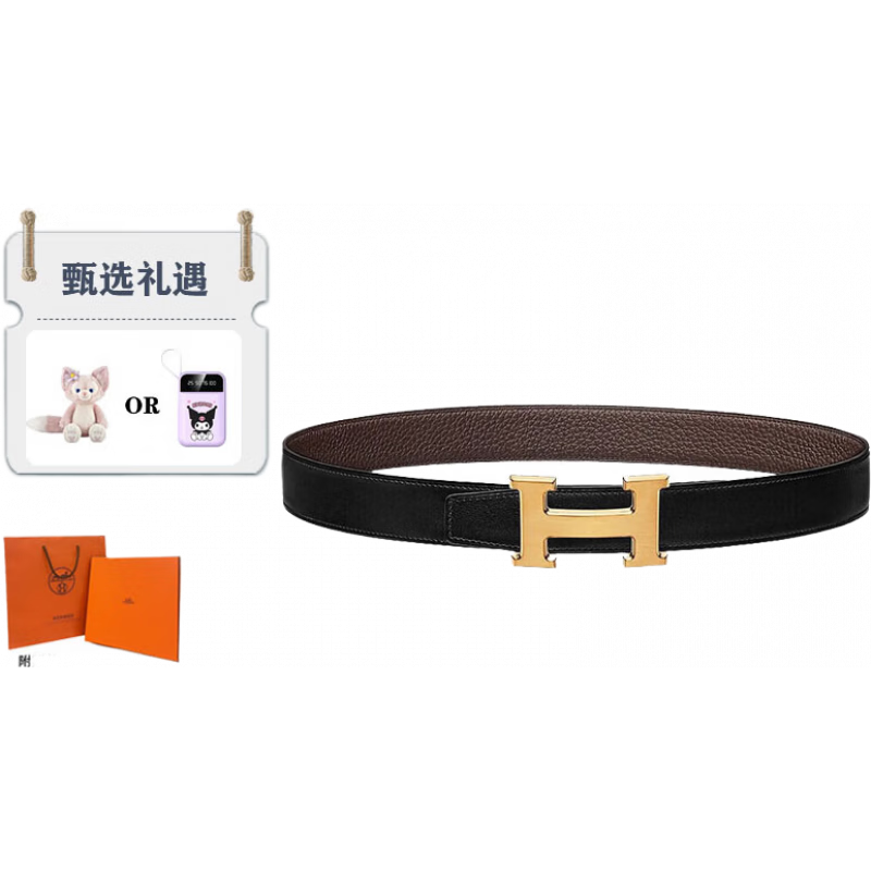 愛馬仕（HERMES）男士雙面皮帶腰帶H扣 黑色/巧克力 寬32MM 禮盒中秋節(jié)送禮 金色磨砂扣 黑色/巧克力色 85碼適合2.2-2.4尺腰圍28-30碼褲