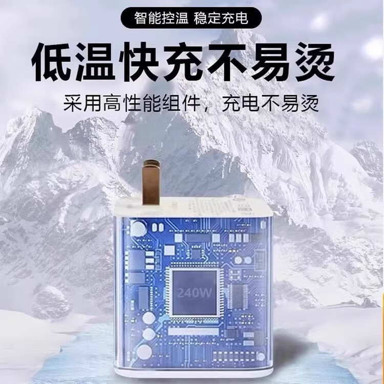 真我（realme）专用原装真我GTNeo5充电器240W瓦光速秒充真我gtneo5快充双Type-c GT5/Neo5专用240W充电头+1米线+