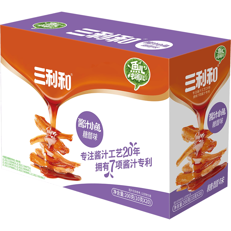三利和小鱼仔泡椒小鱼干深海毛毛鱼湖南特产海味解馋休闲零食大礼包 【酱辣味】一盒20包约200克