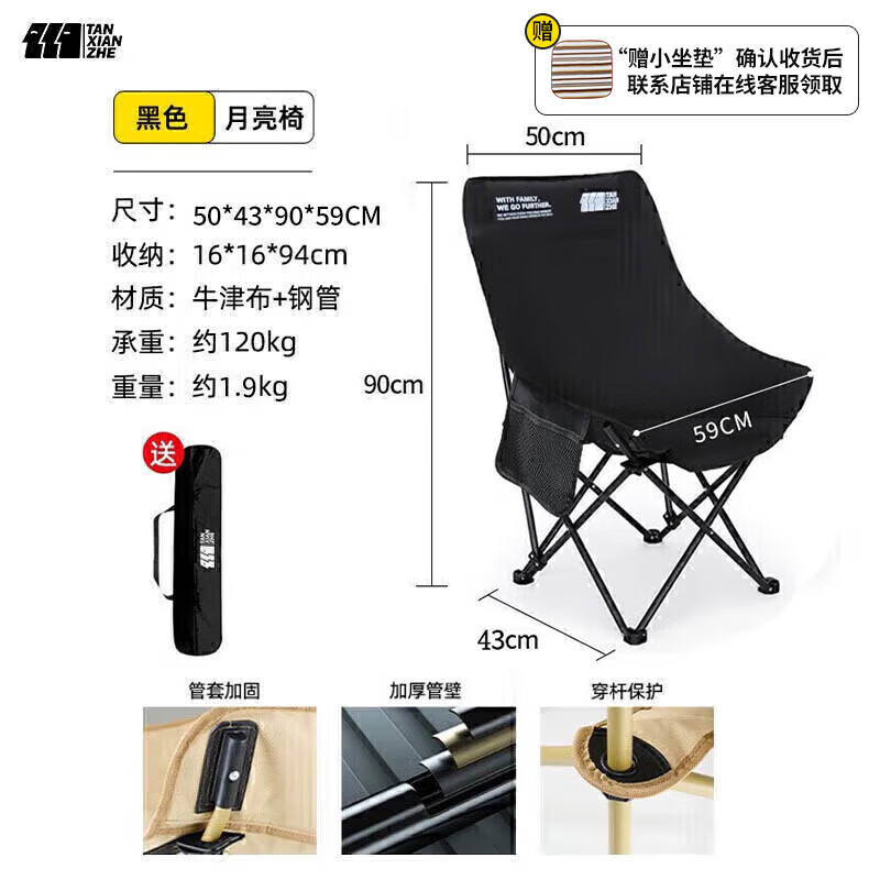 ̽���ߣ�TAN XIAN ZHE�������λ����۵���¶Ӫ���ӱ�Яʽ�����Ұ�͸߱�����ɳ̲��