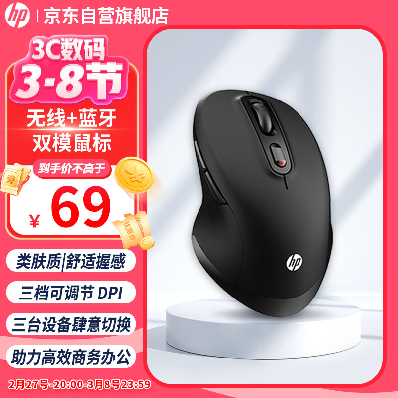 գHPFM710A/˫ģ ʱЯ 幤ѧ ־ð칫  ĥɰʵ66.9Ԫ