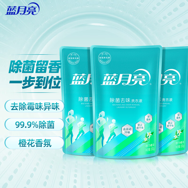 ������ ����ȥζϴ��Һ�Ȼ��� 500g*3ԭҺ����װ ȥ��ȥùζ ��ͯ���� 