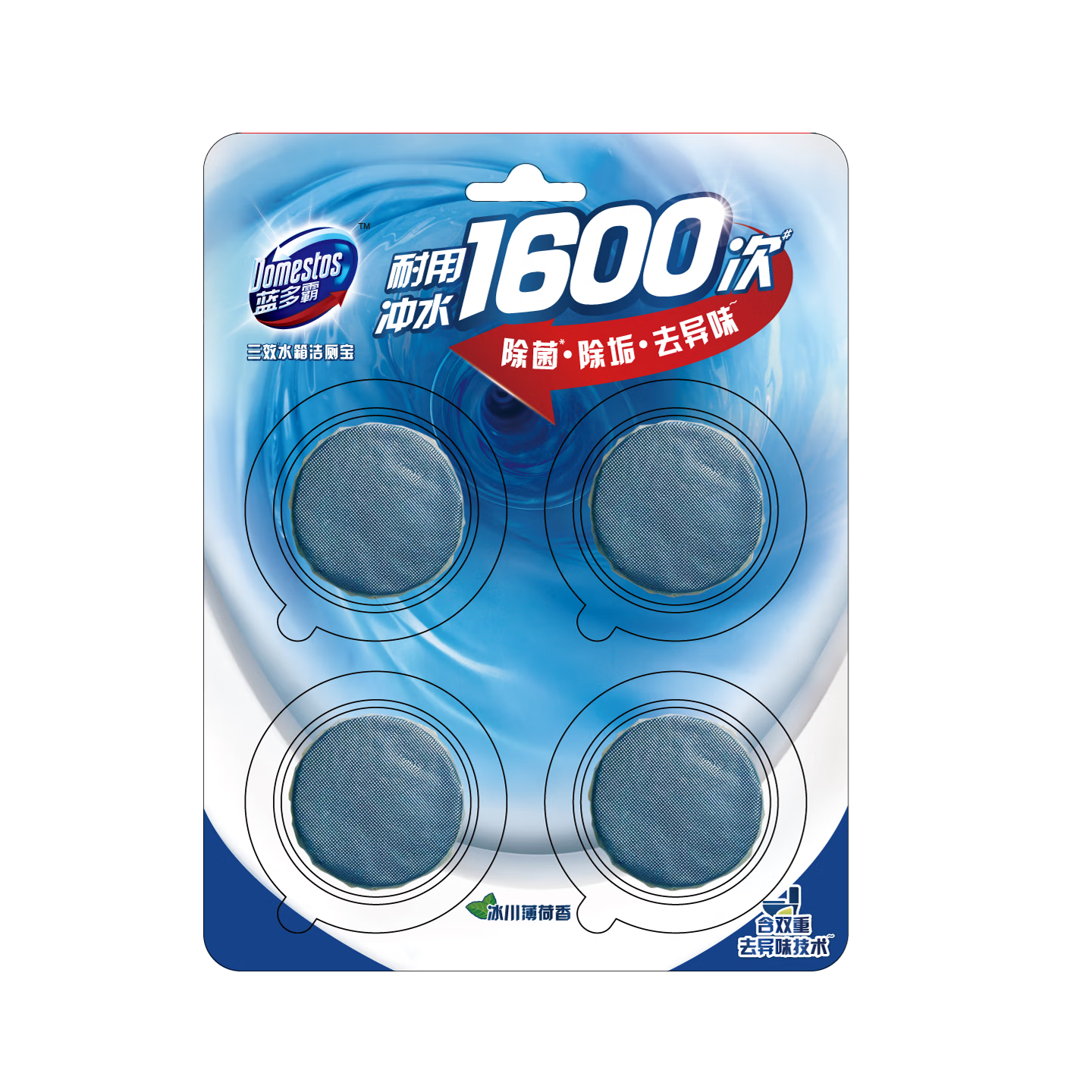 蓝多霸三效水箱洁厕宝 杀菌除垢祛除异味180g （新老包装交替发货）