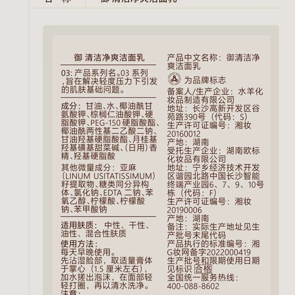 商品图片 9