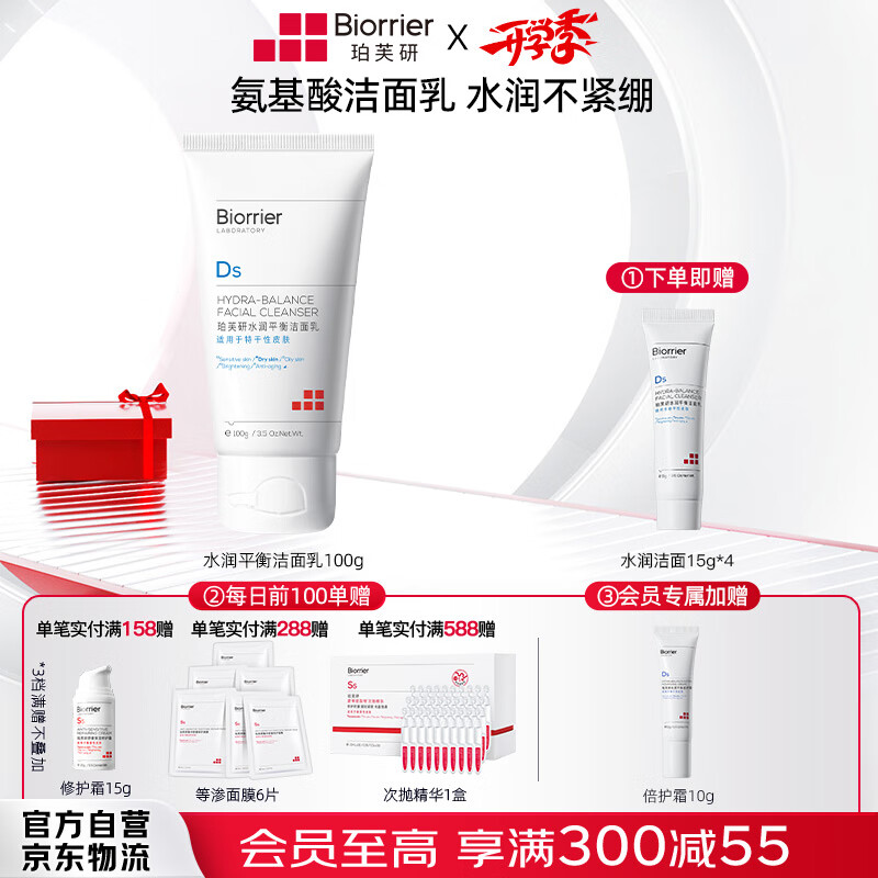 ��ܽ��ˮ��ƽ�������100g�����º͵���ĭ������м���Ƥϴ����Ů���