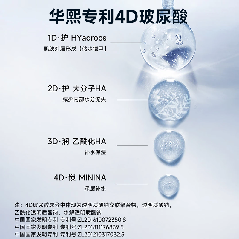 朵芩洗面奶保湿净透氨基酸温和净澈舒颜修护抗氧保湿洁面洁颜蜜护肤品 【洁净不紧绷】150ml