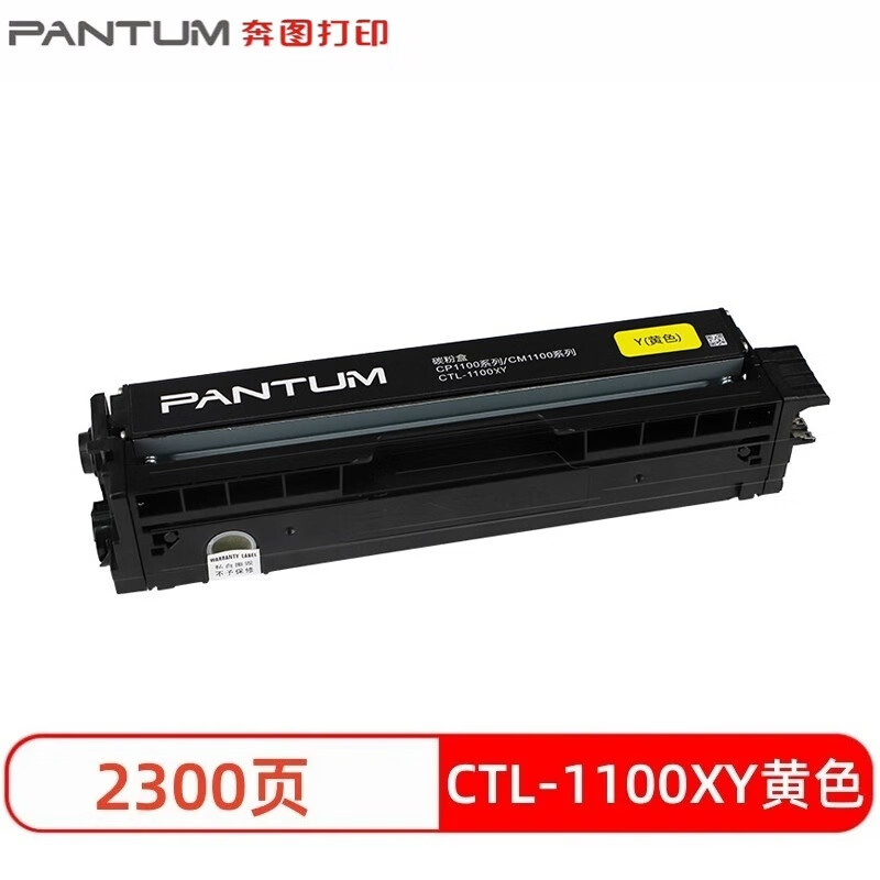 ��ͼ��PANTUM��ԭװCP1100/CM1100/CP1105/CM1105/DN/DW/ADN/ADW����̼�ۺ�ī��  CTL-1100XY��ɫ������/2300ҳ 2935Ԫ��5��(��587Ԫ/��)