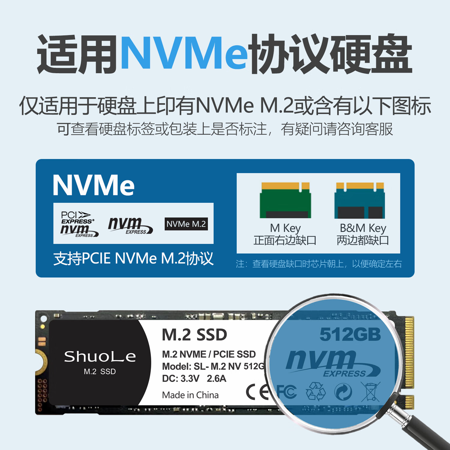 硕乐数显M.2 NVMe固态硬盘盒子 Type-C移动外置盒USB3.2适用笔记本电脑外接SSD固态铝合金散热 单NVME协议10Gbps全金属材质+数据线