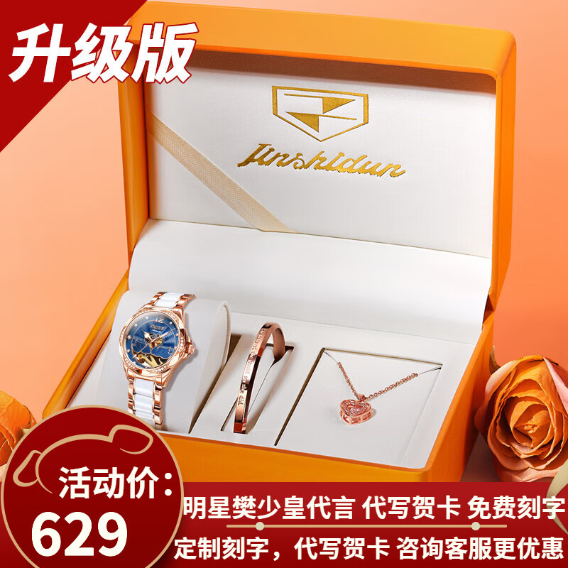 ���ڲ��������˶ܣ�JIN SHI DUN��Ʒ���ֱ�Ů��Լ����Ůʿ�ֱ�ȫ�Զ���е��ҹ���ˮ�մɱ� ������ǿ��-�ִ�õ�������װ��