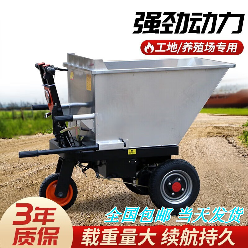 胜鑫惠饲料车建筑工地三轮车电动手推车拉砂浆灰拉沙进料灰斗车自卸农用 手推不锈钢斗（60宽）