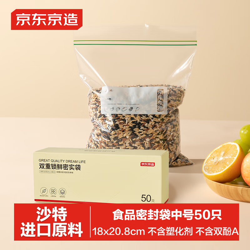 �������� �ܷ��ʳƷ�����ʴ��к�˫�����Է����ʵ����18*20.8cm��50ֻ��