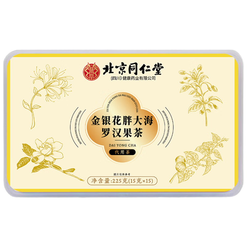 ڲ޻ʱͬýִ޺˾ս225g/85Ԫ
