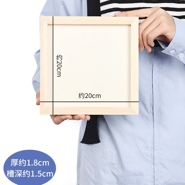 星恒梦儿童手工diy益智材料包超轻粘土画框制作木质画框超轻黏土手工作品画木板空白彩泥相框 木框20x20(一个)+12色粘土