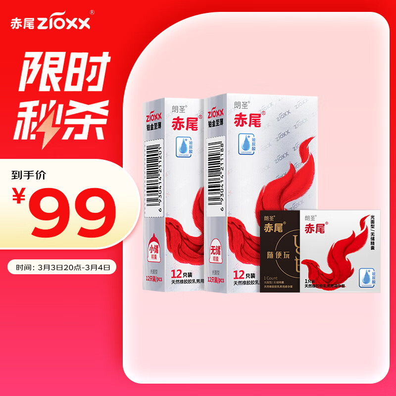 ��β�����׳������ò����ᰲȫ����ϴ��������ϵ�м�����Ʒ���� С��12+�޴�13+����1ֻ��26ֻ