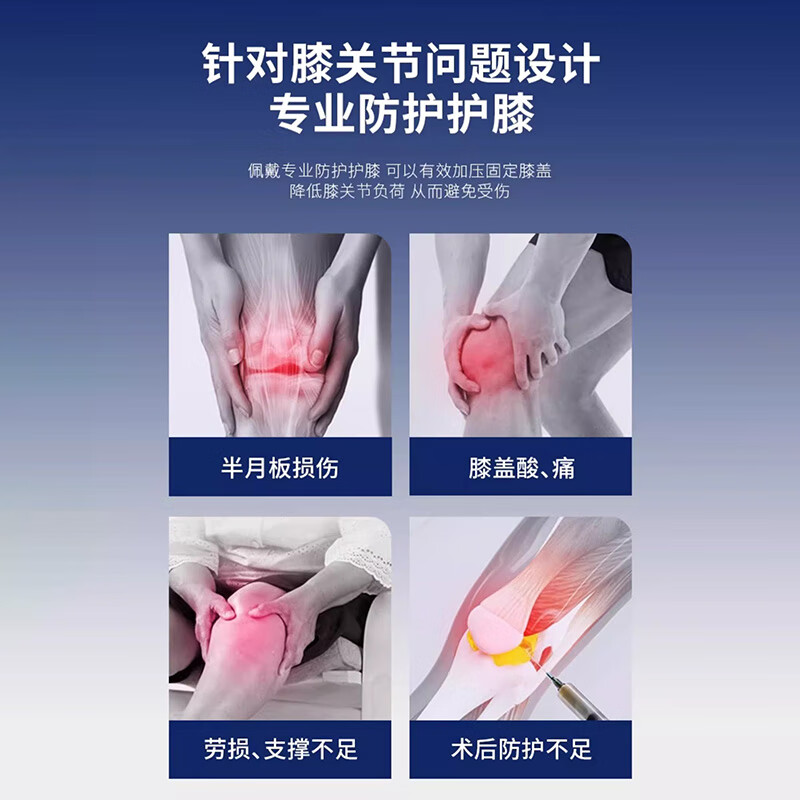 Panapopo日本医用石墨烯护膝四季老寒腿男女关节炎防护祛湿排寒运动护腿套 医用3D菱形护膝 29cm （两只装） 2只装 L码 【适合体重111-160斤】