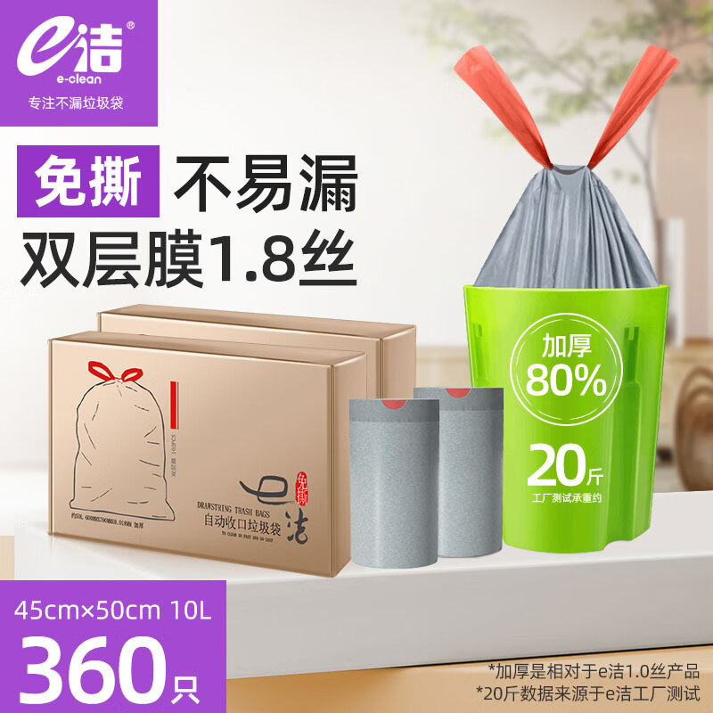 e�������������˺45*50cm*6��360ֻ18��mһ������Ӻ�˫��Ĥ���