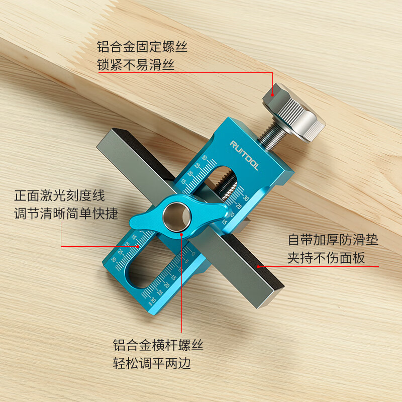 RUITOOL柜门安装辅助器木工反弹器开孔器橱柜门安装定位神器快速定位工具 6/8/10/12mm柜门反弹器齐全套装