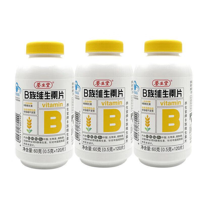 ���ڲ�����������ά����B��120Ƭ/ƿ��ҹ�Ӱ�Ӧ�곣��vb��b1b2b6b12��8�� 3ƿ 180g ʵ��120Ƭ*3ƿ