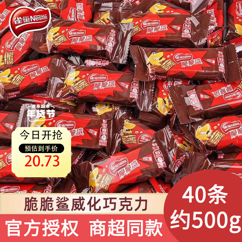ȸ�� ������ɿ���ţ���������� 40��500g ��������� 26.9Ԫ(����ȯ)