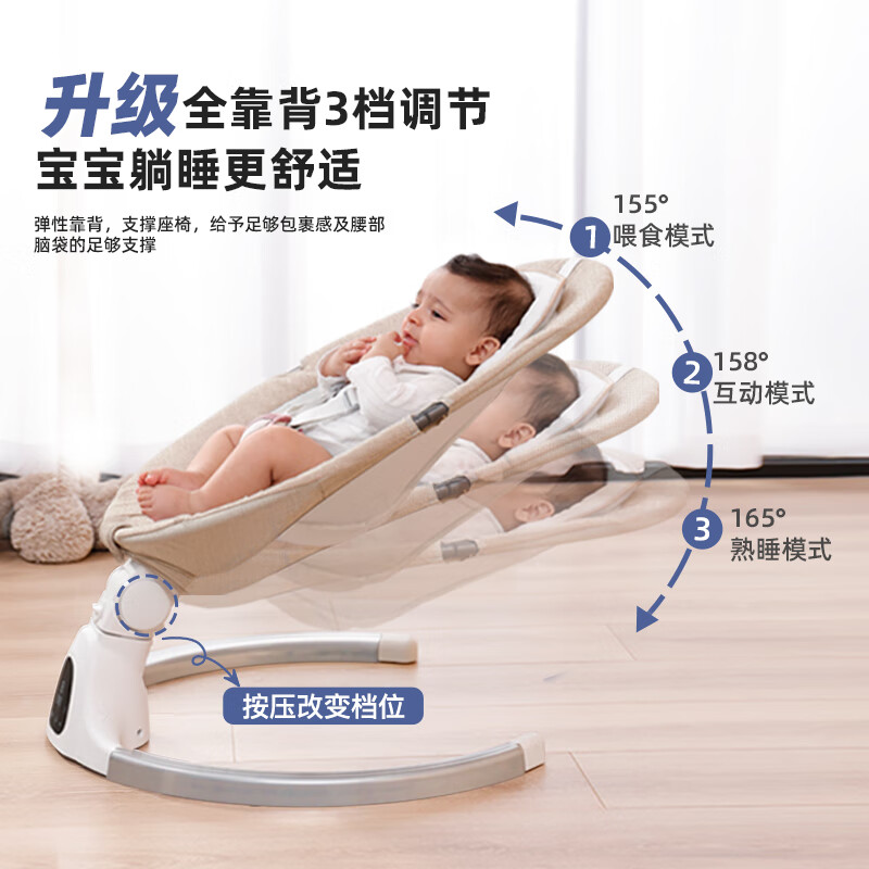 电动摇篮排行榜前十名出炉:这10款智能控频,静音哄睡超省心-图片5