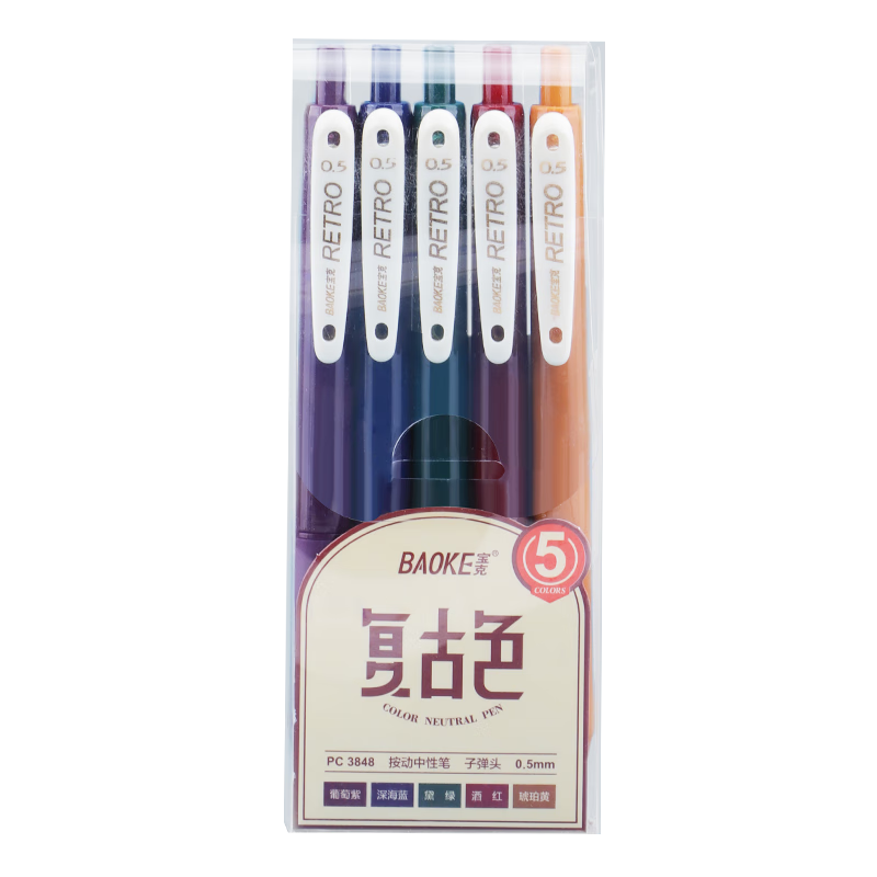 宝克（BAOKE）PC3848 按动复古色中性笔签字笔 0.5mm子弹头手账笔标记笔 5色/盒  包邮 