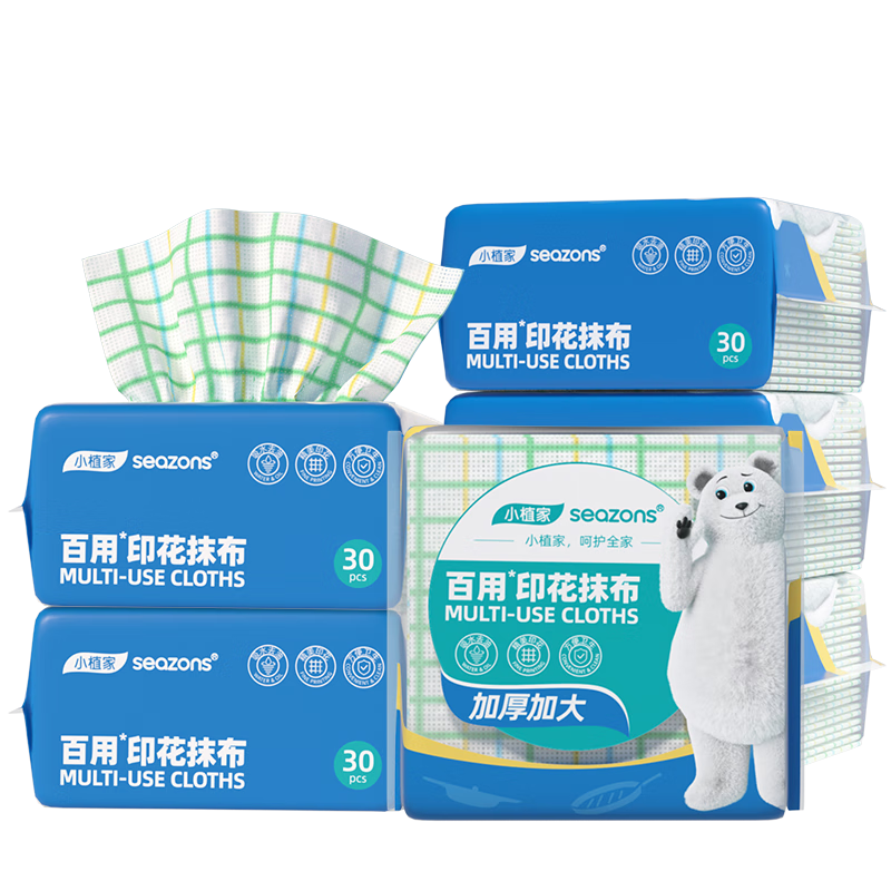 小植家【某姆同款】一次性懒人抹布厨房抹布百洁布耐洗洗碗布6包