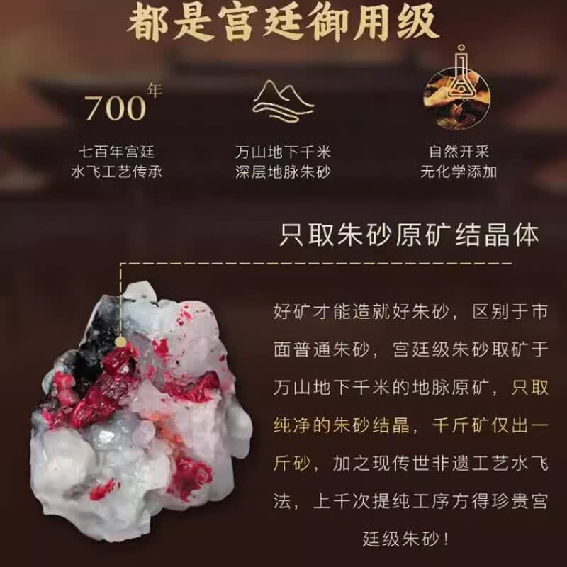 普陀山隐径2026朱砂貔貅手串五路财神男女款马龙护身手链本命太岁 【五路财神】帝王砂-貔貅朱砂款 12mm【招财转运】