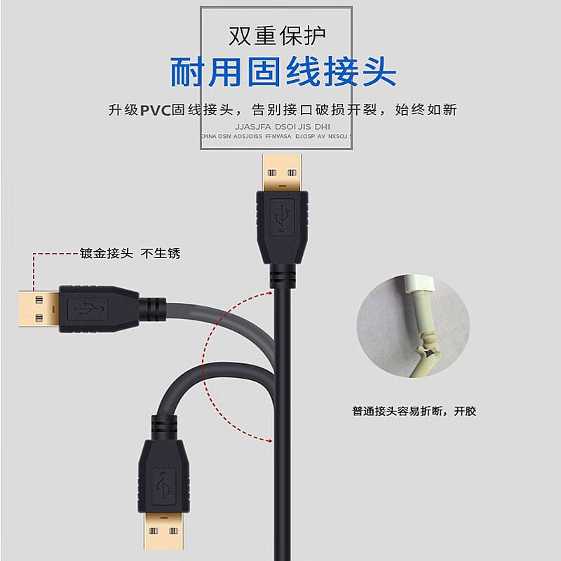 春程USB打印线转接线共享线数据线 一拖二分线数据两台电脑共用一台打印机 惠普佳能联想三星共享 2米+分线2.5米