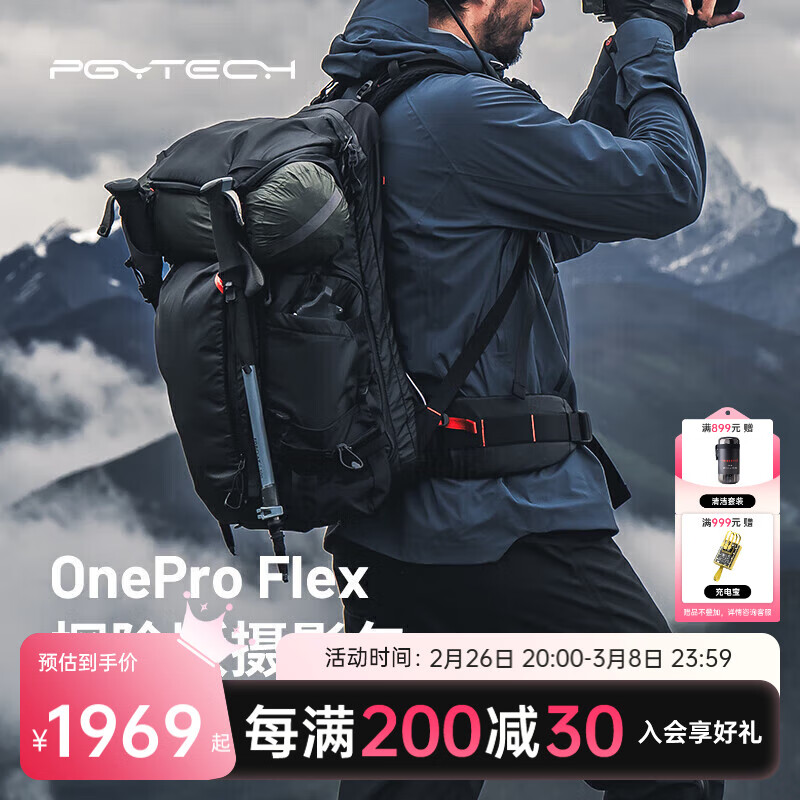 PGYTECH�����OneproFlex�ѹ�Ӣ��ɽ��Ӱ���������ᵥ��΢�����˫���רҵ����̽�հ�40L�к��ڵ���װ